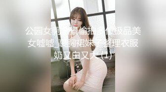 【按摩院技师】冰皮蛋糕 老鸨的实力不容小觑 来体验服务的大哥 肉棒被吸到爽翻 深喉媚眼挑逗 精液喷射而出