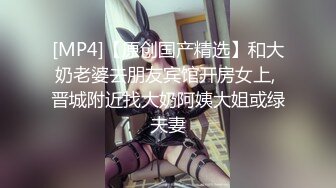 极品小仙女御姐【哦哦哦啊】丰韵美女骚扭情趣诱惑跳蛋自慰，分享第一次处女时，爽吗，破处后慢慢感受到快乐！