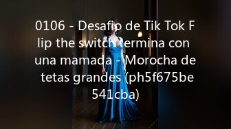 0106 - Desafio de Tik Tok Flip the switch termina con una mamada - Morocha de tetas grandes (ph5f675be541cba)