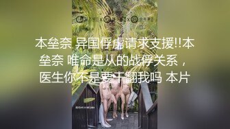 网红美女和粉丝约炮被操翻