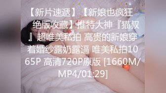 【新片速遞】&nbsp;&nbsp;偷拍大师商场尾随偷拍美女裙底风光❤️ KFC-1127 白色短裙靓女和闺蜜逛街，透M内性感扭动[214MB/MP4/01:46]