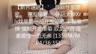 新鲜出炉的兼职女