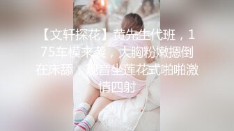 S级身材网红少女，性感情趣激情啪啪插得太猛嗷嗷大叫露脸