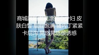 后入S老婆就是爽