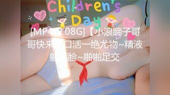 [MP4/2.08G]【小浪蹄子哥哥快来】口活一绝尤物~精液射满脸~啪啪足交