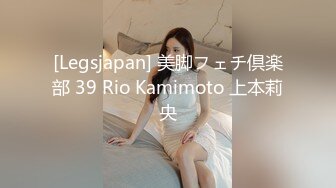 [Legsjapan] 美脚フェチ倶楽部 39 Rio Kamimoto 上本莉央