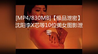 STP33119 嬌小的巨乳妹子在家夫妻直播秀，女上位銷魂說亞麻跌，