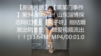 [MP4/685MB]2023-2-26酒店周末情侣大放送你方唱罢我登场大叔侧入美女尖叫