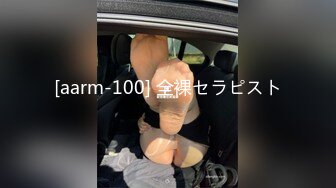 [aarm-100] 全裸セラピスト