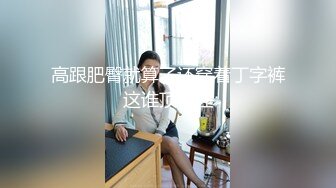 果冻传媒GDCM-062被抵债人竟是我初恋