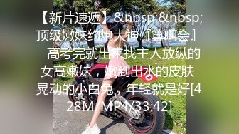 【新片速遞】 ✿户外跳蛋✿ 极品美女戴着跳蛋逛街 淫汁黏糊糊躲公厕里自慰 轻声细吟不敢出声 潮液都滴到美腿上了[502MB/MP4/44:03]