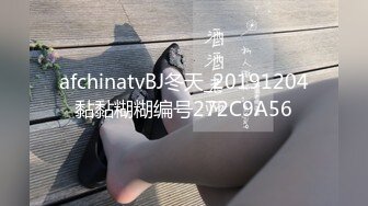 afchinatvBJ冬天_20191204黏黏糊糊编号272C9A56