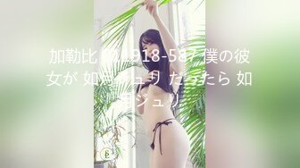 加勒比 011918-587 僕の彼女が 如月ジュリ だったら 如月ジュリ