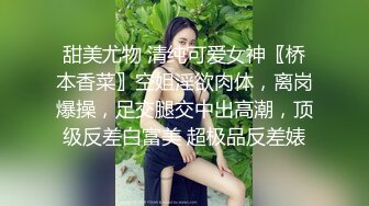 美女按摩棒自慰白浆