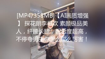 “老公好棒好舒服主人还要”对话淫荡，嫩妹调教大神【算啊会】自拍，年轻美乳粉屄小美女被开发成纯纯小母狗，饥渴淫叫的样子好刺激