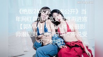 涂抹型春效果女仆学生妹被干的娃娃叫-同事-对白