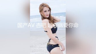 苗条小姐姐【阿巴阿巴不回家】直播女孩洗澡是怎样洗滴，小穴洗得真干净，沐浴后到凳子上发骚自慰，小猫也跟着叫春！