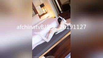 afchinatvBJ奥琳_20190927