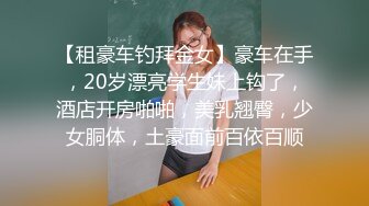 学生妹卖掉处女身 非常青春极具妙感 紧致一线天裂缝嫩鲍 奶子都是粉的 夹得好紧内射浓汁1