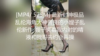 《云盘泄密》猥琐男迷翻漂亮的女友送给自己的上司来玩弄 (1)