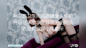 补习班卫生间暗藏摄像头偷拍补习结束的学生妹在卫生间换衣服和尿尿小妹廁所