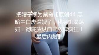 大屁股小女友