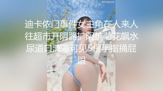 顏值清純白虎三姐妹鏡頭前現場表演自慰噴水大秀 穿著情趣裝站立一字馬輪流道具互插呻吟浪叫連連 場面淫蕩刺激