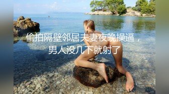 偷拍隔壁邻居夫妻夜晚操逼，男人没几下就射了