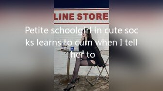 Petite schoolgirl in cute socks learns to cum when I tell her to