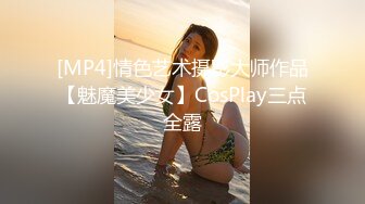 [MP4/ 712M] 双胞胎姐妹花浴室诱惑长相清纯带着眼镜，浴室脱光光湿身诱惑，贫乳小奶子，翘起美臀拍打