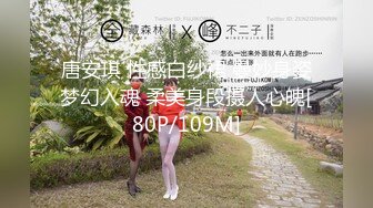 唐安琪 性感白纱裙 曼妙身姿梦幻入魂 柔美身段摄人心魄[80P/109M]