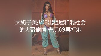 【全網推薦】《重磅泄密》美腿護士妹子被情人偸拍洗澡灌醉群P內射 上下洞齊開玩的盡性125P 11V高清完整版 (1)