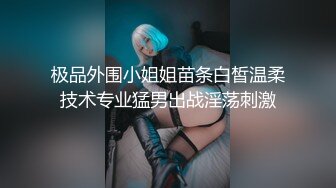 国产TS系列性感美妖芭娜娜坐骑直男口交射嘴里 自己打个飞机再美美的冲个澡