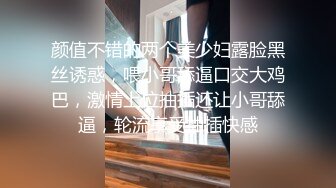 颜值不错的两个美少妇露脸黑丝诱惑，喂小哥舔逼口交大鸡巴，激情上位抽插还让小哥舔逼，轮流享受抽插快感