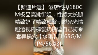 [MP4/1030M]3/26最新 无锡迪丽热巴玩弄白虎湿滑蜜穴美妙呻吟声心都叫酥了VIP1196