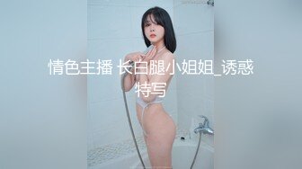 补课班女厕全景偷拍多位美女老师的各种大肥鲍