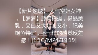 新人猛男《潇洒哥寻花》酒店约卖淫女上门服务直接沙发上草搞完一块洗个澡