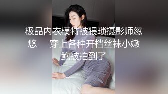 扣扣传媒 QQOG013 极品白虎萝莉天花板 口塞肛塞玫瑰 上下塞满的性爱 白虎爆浆主人的性玩物 粉色情人