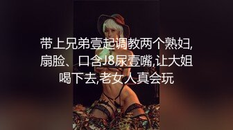 ❤️√这么急吗？公共卫生间直接开搞，清纯颜值反差表情看着也太爽了[120MB/MP4/18:26]