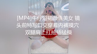 《百度云泄密》绿帽老公看着白嫩的老婆被捆绑起来让别的男人玩弄就是爽