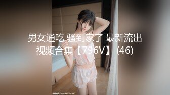 好几个小年轻在民宿聚众淫乱！女生全都被干了 排队轮奸壮观~【好女孩】 (2)